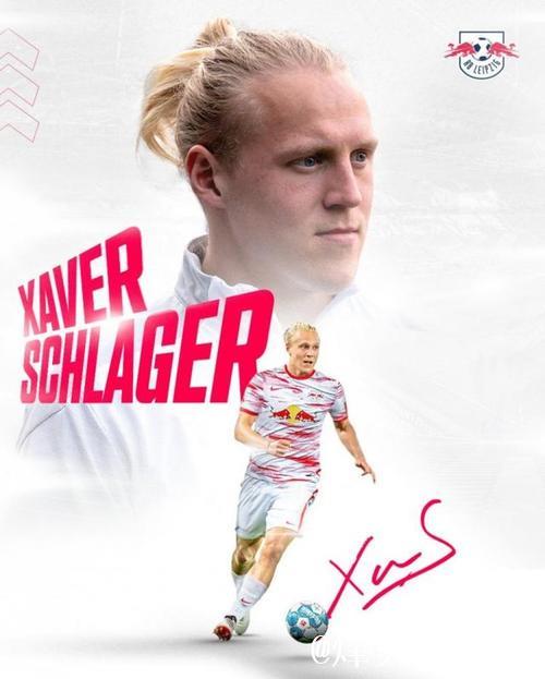 尤文图斯计划明夏免费签下莱比锡中场施拉格 尤文图斯计划明夏免费签下莱比锡中场施拉格