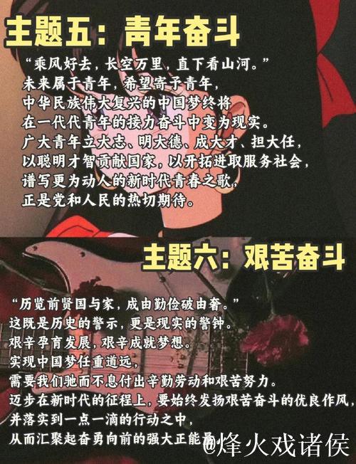 保亭主场惜败万宁，奋战不息每一步都值得赞扬