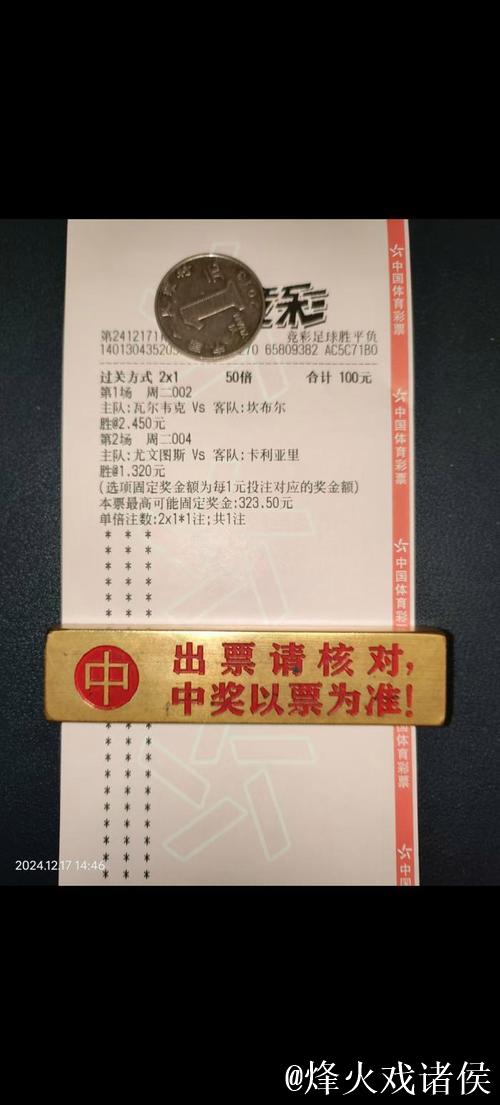 [小炮APP]专家魁仔竞彩精选：荷兰杯2串1推荐