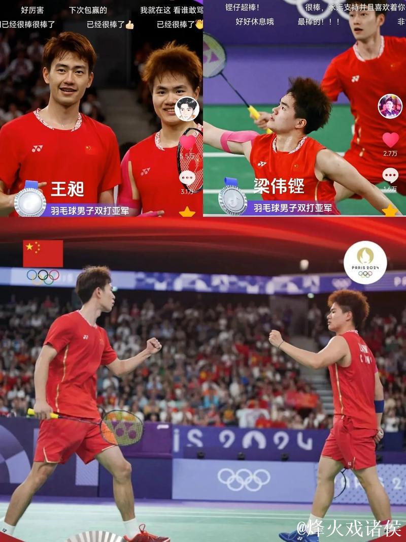 羽联总决赛:国羽两混双携手晋级 “梁王”仍存出线可能 羽联总决赛:国羽两混双携手晋级 “梁王”仍存出线可能