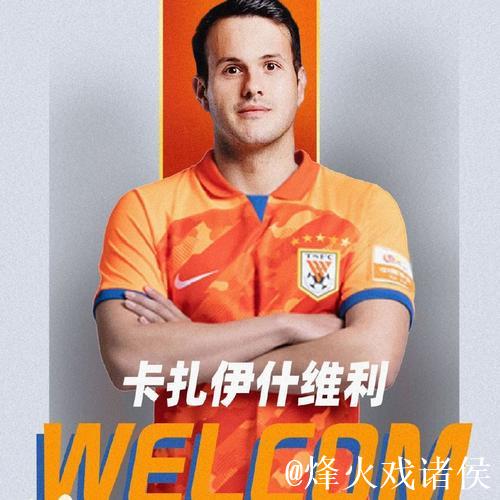 中超-卡扎伊什维利双响 山东泰山力克上海海港 中超-卡扎伊什维利双响 山东泰山力克上海海港