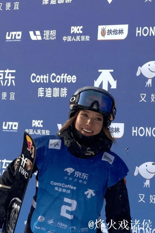 U型场地世界杯:谷爱凌云顶站三度封王 U型场地世界杯:谷爱凌云顶站三度封王