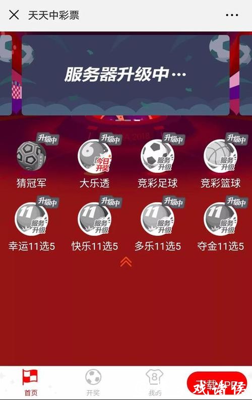 世界杯竞猜平台用户评价好,放心投注 世界杯竞猜平台用户评价好,放心投注