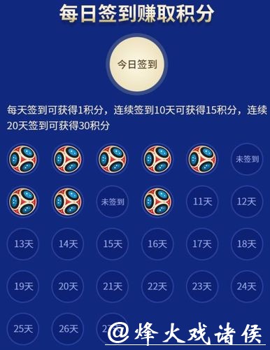 世界杯竞猜平台用户评价好,放心投注 世界杯竞猜平台用户评价好,放心投注