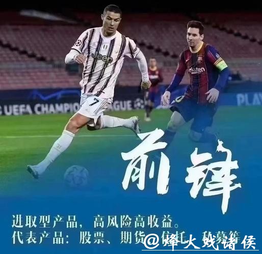 世界杯下注入口:保证资金安全才是关键 世界杯下注入口:保证资金安全才是关键