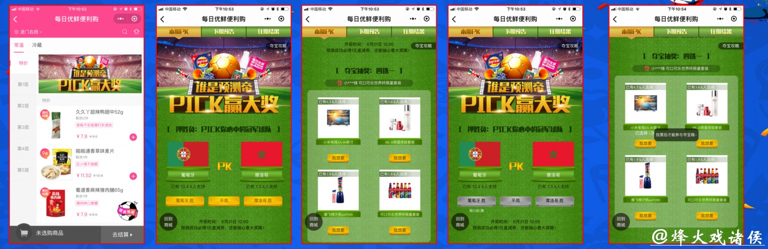 世界杯下注入口平台服务质量评测 世界杯下注入口平台服务质量评测