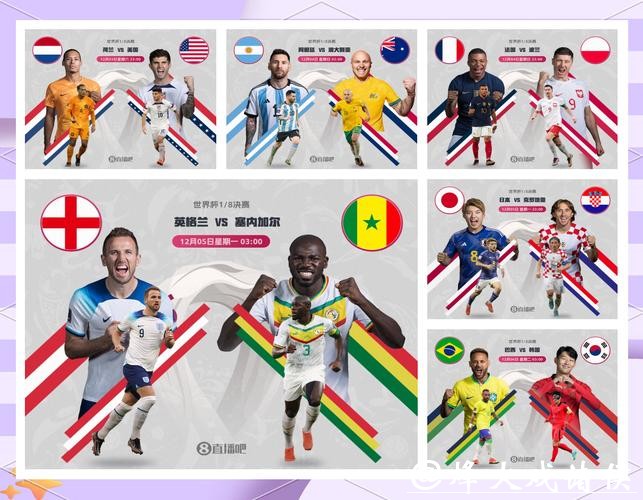2026世界杯竞猜：竞猜冷门赛事的秘诀