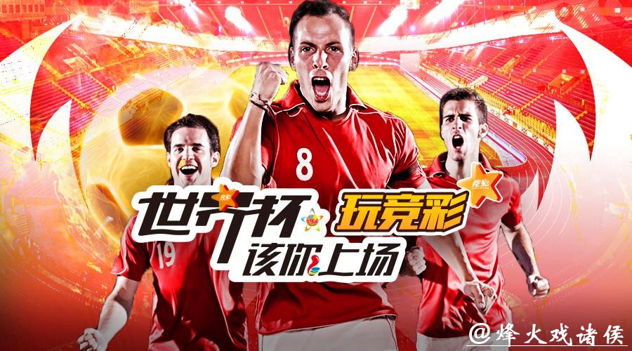 世界杯投注平台的特点与功能详解