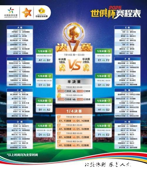 世界杯竞猜平台：参与竞猜是否需要技巧