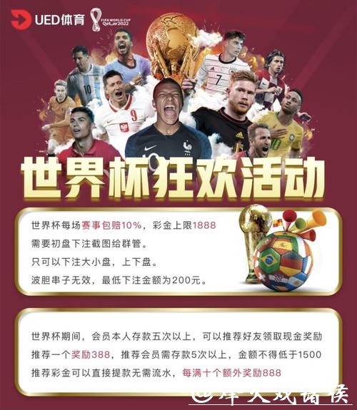 世界杯下注平台:了解全球热门投注网站 世界杯下注平台:了解全球热门投注网站
